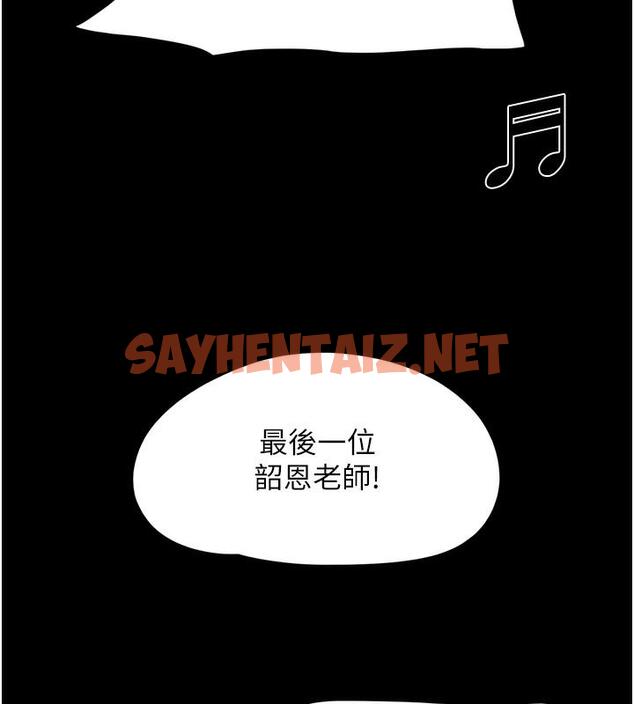 查看漫画韶恩 - 第1話-初戀變成朋友的女人了?! - sayhentaiz.net中的1942904图片