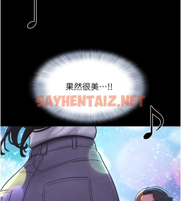 查看漫画韶恩 - 第1話-初戀變成朋友的女人了?! - sayhentaiz.net中的1942908图片