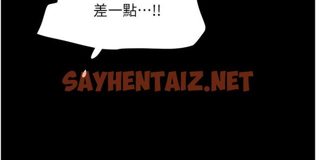 查看漫画韶恩 - 第1話-初戀變成朋友的女人了?! - sayhentaiz.net中的1942912图片