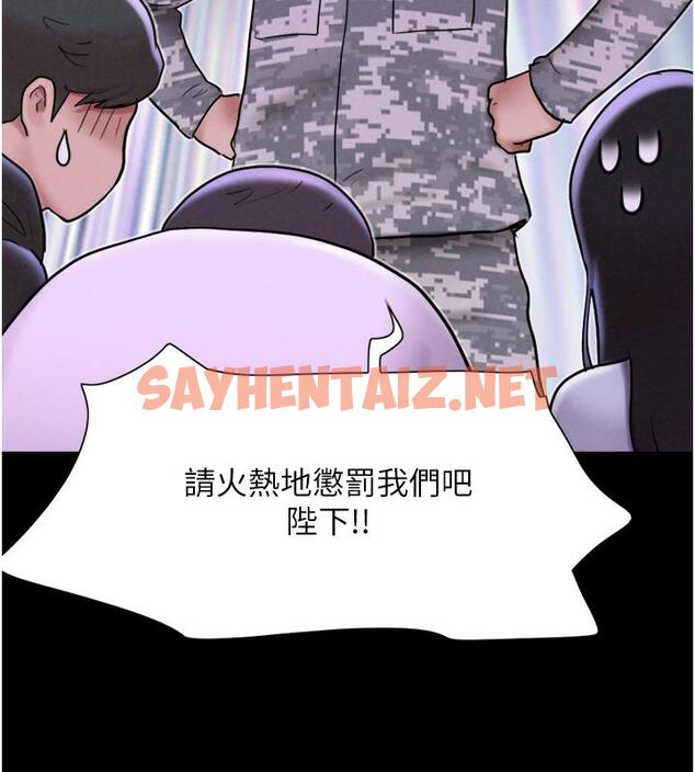 查看漫画韶恩 - 第1話-初戀變成朋友的女人了?! - sayhentaiz.net中的1942914图片