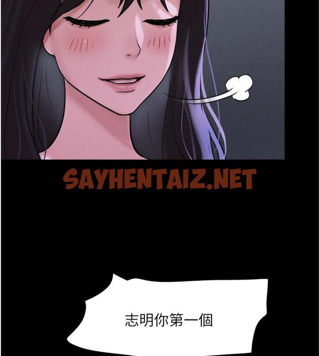 查看漫画韶恩 - 第1話-初戀變成朋友的女人了?! - sayhentaiz.net中的1942919图片