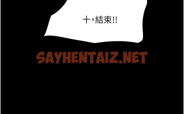 查看漫画韶恩 - 第1話-初戀變成朋友的女人了?! - sayhentaiz.net中的1942928图片