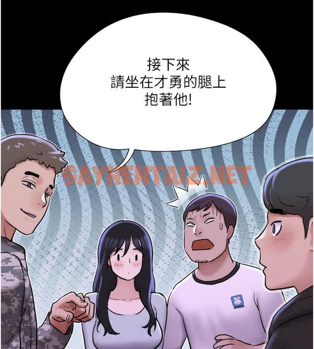 查看漫画韶恩 - 第1話-初戀變成朋友的女人了?! - sayhentaiz.net中的1942929图片