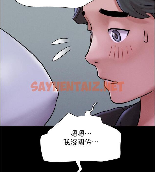 查看漫画韶恩 - 第1話-初戀變成朋友的女人了?! - sayhentaiz.net中的1942934图片