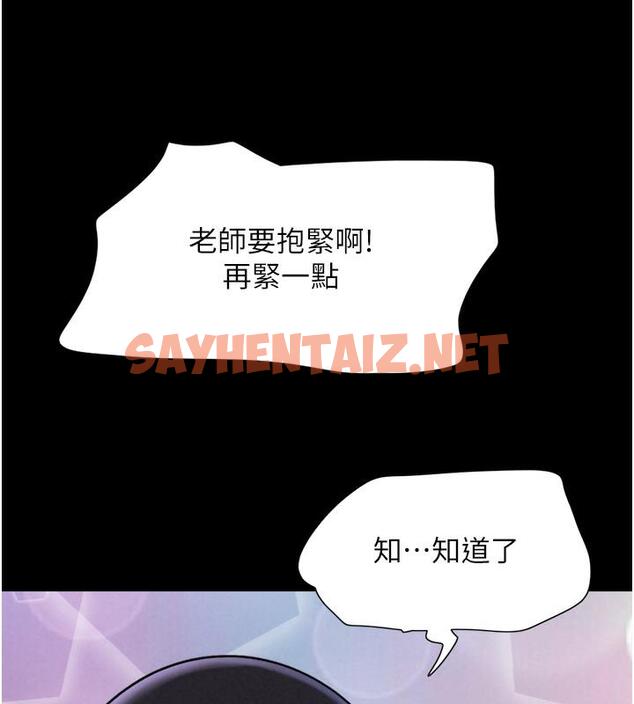 查看漫画韶恩 - 第1話-初戀變成朋友的女人了?! - sayhentaiz.net中的1942937图片