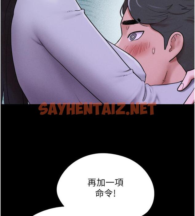 查看漫画韶恩 - 第1話-初戀變成朋友的女人了?! - sayhentaiz.net中的1942948图片