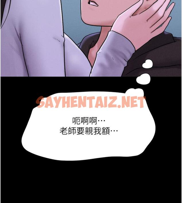 查看漫画韶恩 - 第1話-初戀變成朋友的女人了?! - sayhentaiz.net中的1942955图片