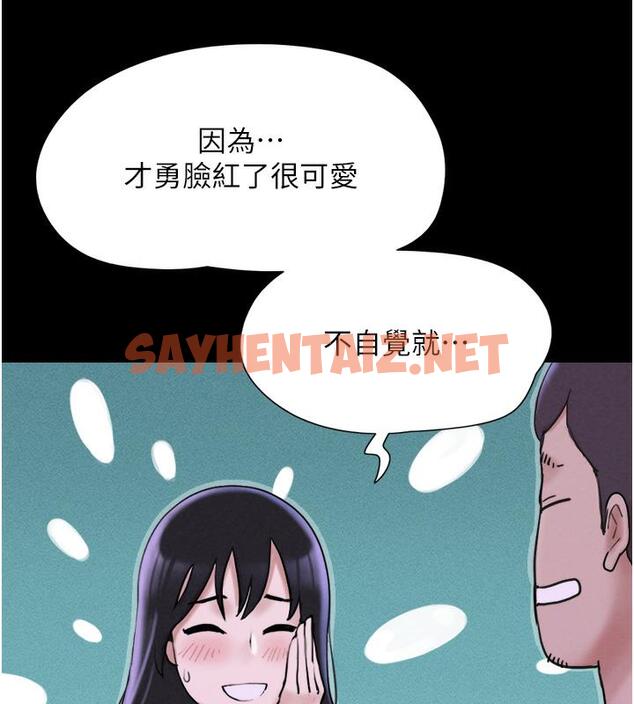 查看漫画韶恩 - 第1話-初戀變成朋友的女人了?! - sayhentaiz.net中的1942961图片