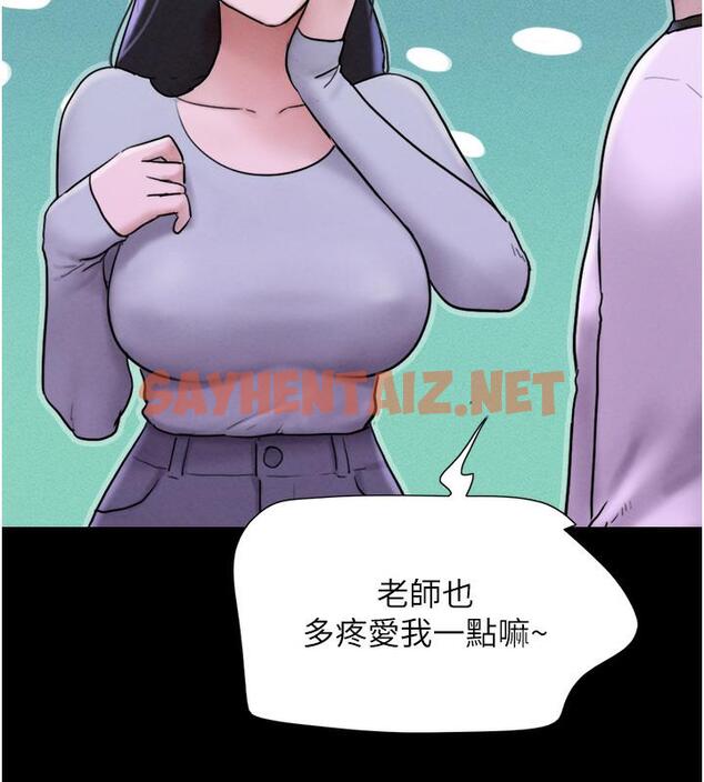 查看漫画韶恩 - 第1話-初戀變成朋友的女人了?! - sayhentaiz.net中的1942962图片