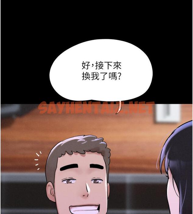 查看漫画韶恩 - 第1話-初戀變成朋友的女人了?! - sayhentaiz.net中的1942963图片