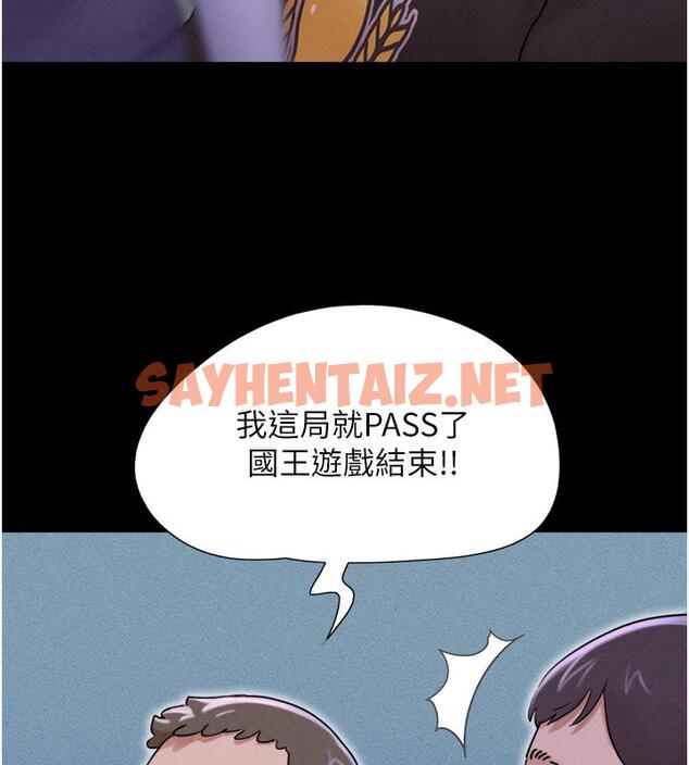 查看漫画韶恩 - 第1話-初戀變成朋友的女人了?! - sayhentaiz.net中的1942966图片