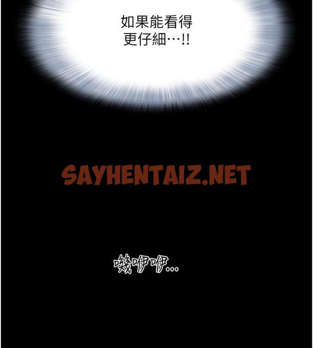 查看漫画韶恩 - 第1話-初戀變成朋友的女人了?! - sayhentaiz.net中的1942988图片