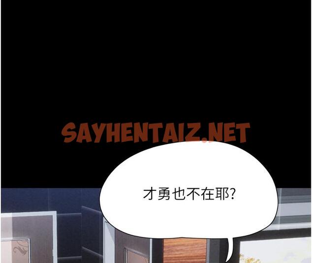 查看漫画韶恩 - 第1話-初戀變成朋友的女人了?! - sayhentaiz.net中的1942991图片