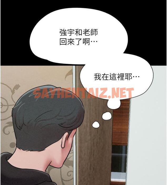 查看漫画韶恩 - 第1話-初戀變成朋友的女人了?! - sayhentaiz.net中的1942994图片