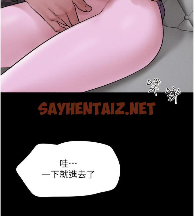 查看漫画韶恩 - 第1話-初戀變成朋友的女人了?! - sayhentaiz.net中的1943003图片