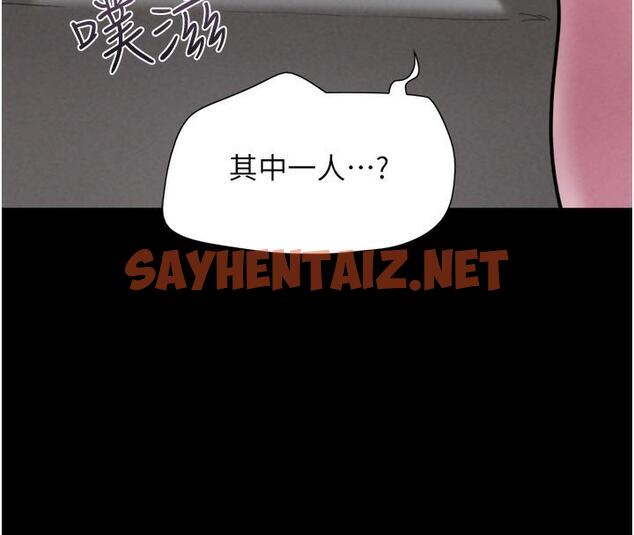 查看漫画韶恩 - 第1話-初戀變成朋友的女人了?! - sayhentaiz.net中的1943009图片