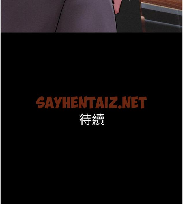 查看漫画韶恩 - 第1話-初戀變成朋友的女人了?! - sayhentaiz.net中的1943012图片