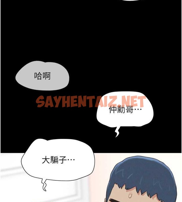 查看漫画韶恩 - 第10話-所以你們…3P了? - sayhentaiz.net中的2011024图片