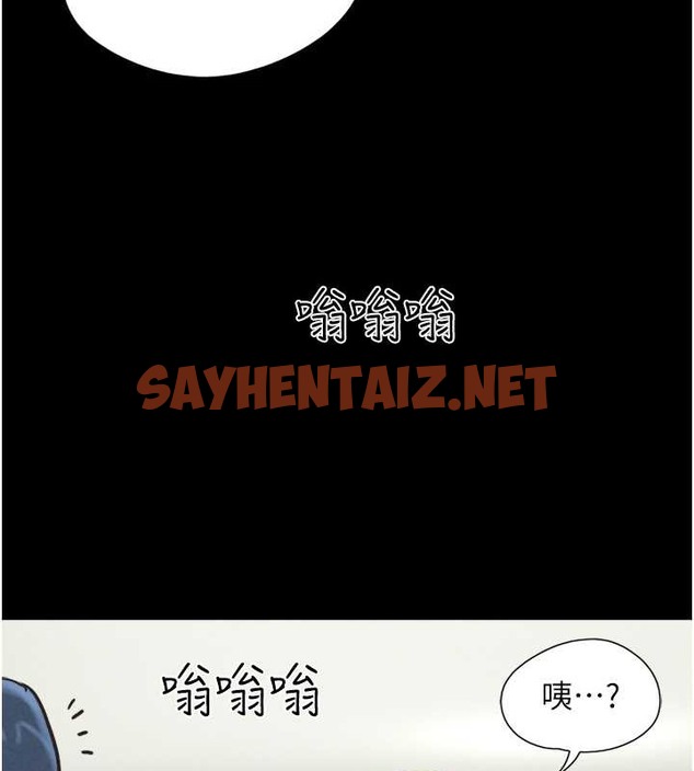 查看漫画韶恩 - 第10話-所以你們…3P了? - sayhentaiz.net中的2011049图片