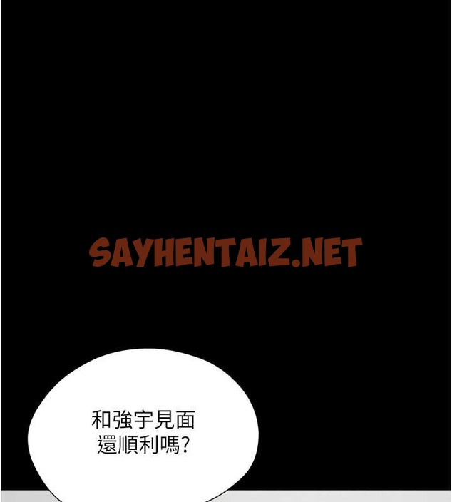 查看漫画韶恩 - 第10話-所以你們…3P了? - sayhentaiz.net中的2011153图片