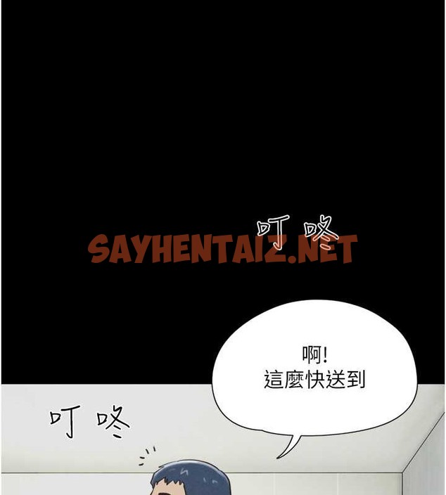 查看漫画韶恩 - 第10話-所以你們…3P了? - sayhentaiz.net中的2011165图片