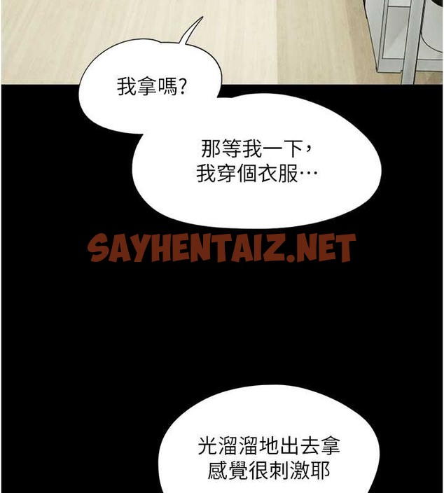 查看漫画韶恩 - 第10話-所以你們…3P了? - sayhentaiz.net中的2011169图片