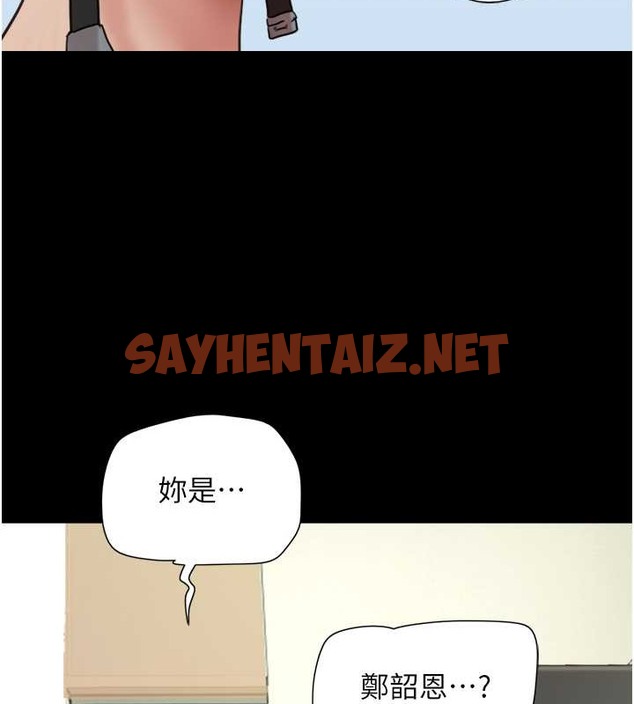 查看漫画韶恩 - 第10話-所以你們…3P了? - sayhentaiz.net中的2011185图片