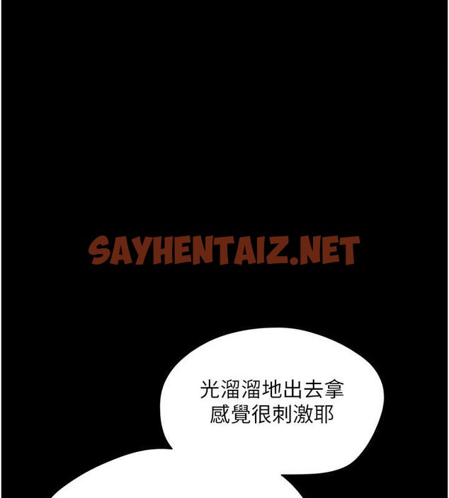 查看漫画韶恩 - 第11話-他是…我的前男友… - sayhentaiz.net中的2033418图片