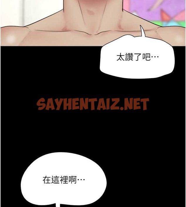 查看漫画韶恩 - 第11話-他是…我的前男友… - sayhentaiz.net中的2033424图片