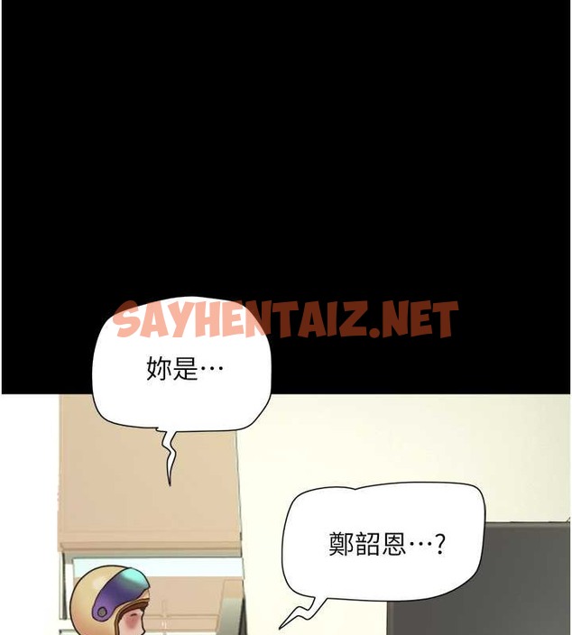 查看漫画韶恩 - 第11話-他是…我的前男友… - sayhentaiz.net中的2033434图片