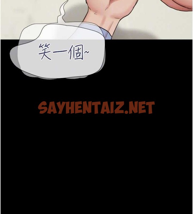 查看漫画韶恩 - 第11話-他是…我的前男友… - sayhentaiz.net中的2033452图片