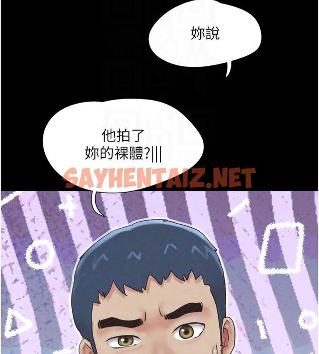 查看漫画韶恩 - 第11話-他是…我的前男友… - sayhentaiz.net中的2033461图片