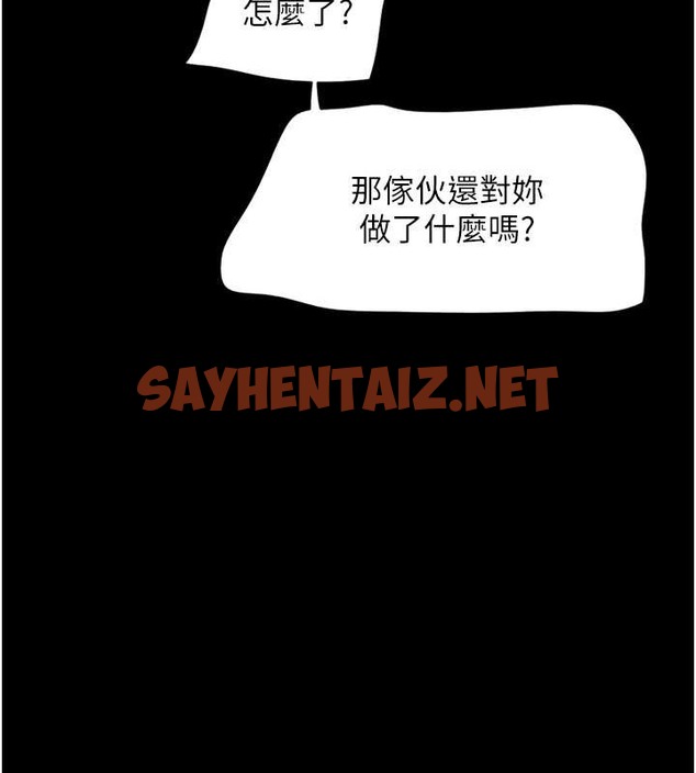 查看漫画韶恩 - 第11話-他是…我的前男友… - sayhentaiz.net中的2033466图片