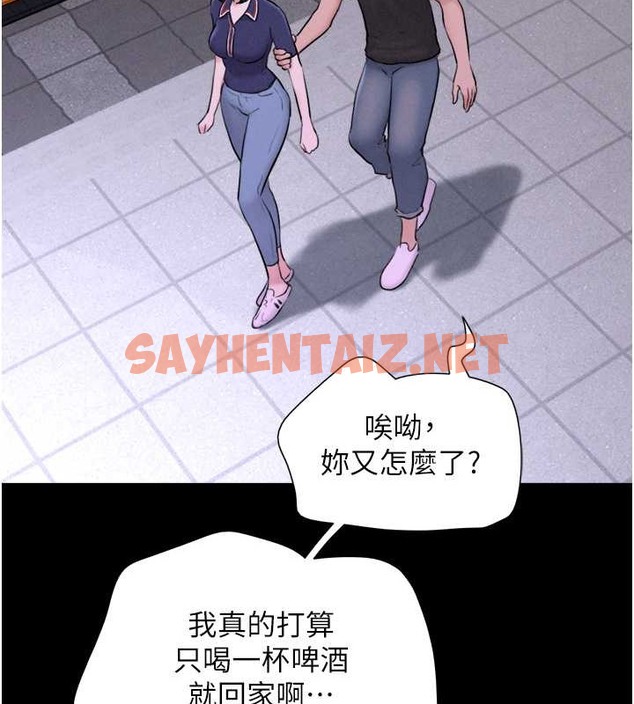 查看漫画韶恩 - 第11話-他是…我的前男友… - sayhentaiz.net中的2033492图片