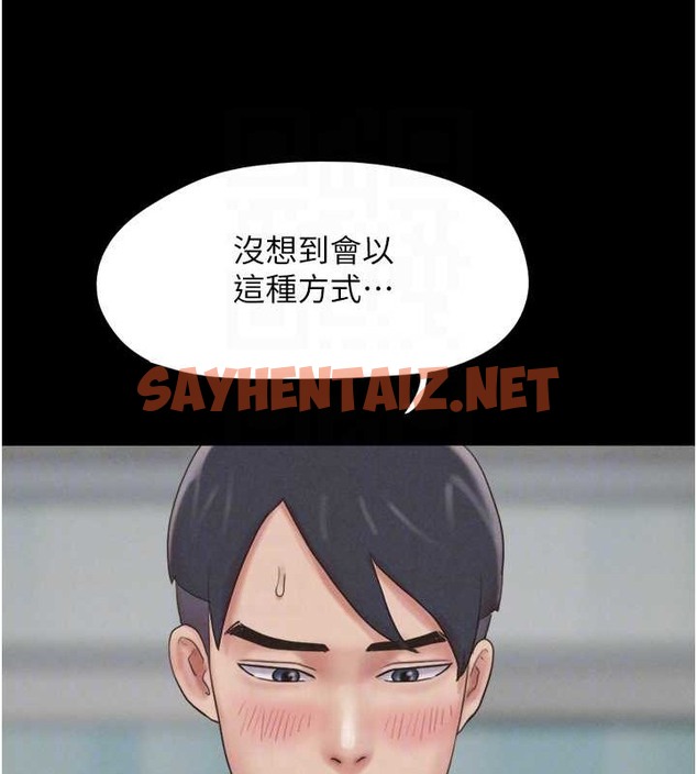 查看漫画韶恩 - 第11話-他是…我的前男友… - sayhentaiz.net中的2033508图片