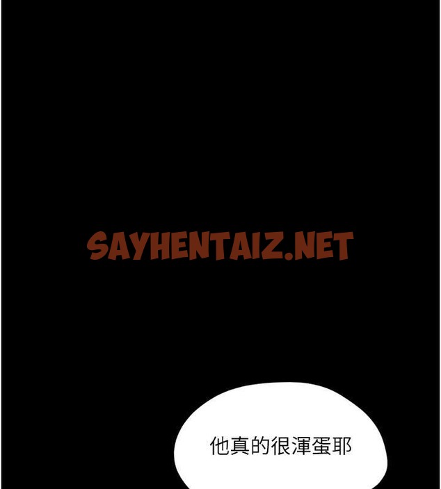 查看漫画韶恩 - 第11話-他是…我的前男友… - sayhentaiz.net中的2033511图片