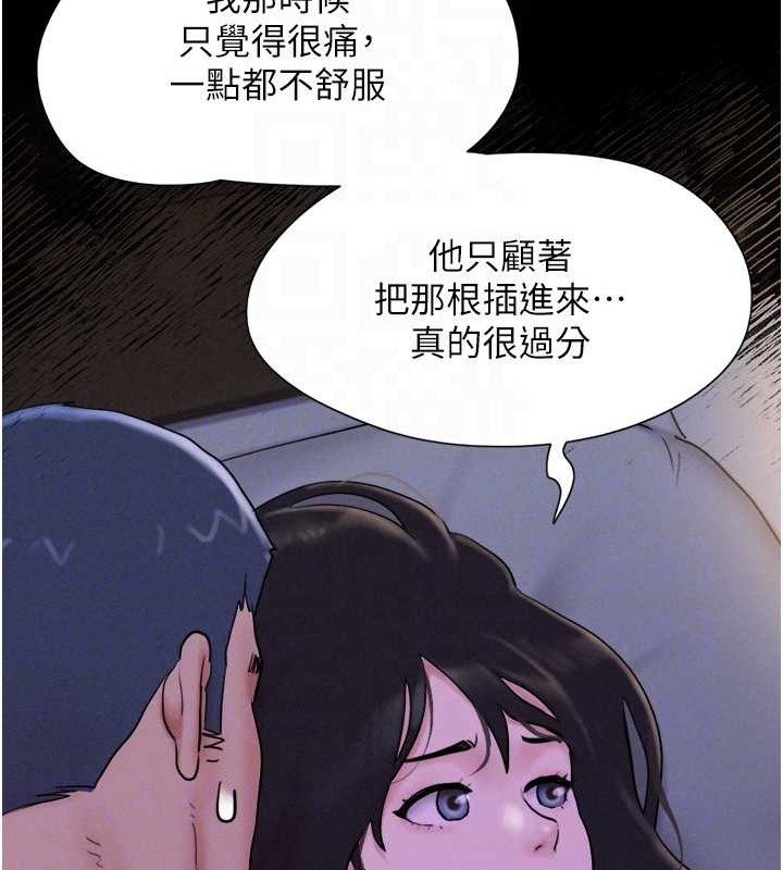 查看漫画韶恩 - 第11話-他是…我的前男友… - sayhentaiz.net中的2033523图片