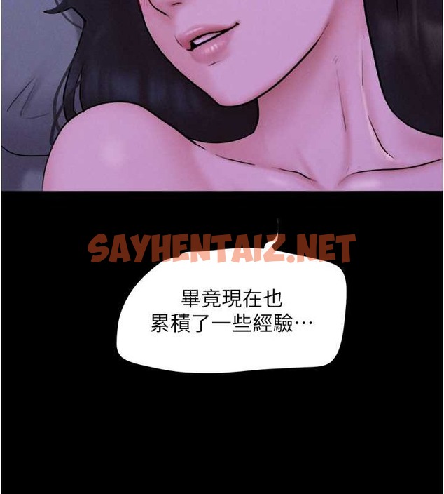 查看漫画韶恩 - 第11話-他是…我的前男友… - sayhentaiz.net中的2033533图片