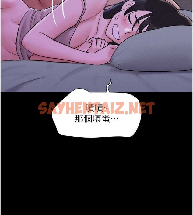 查看漫画韶恩 - 第11話-他是…我的前男友… - sayhentaiz.net中的2033535图片