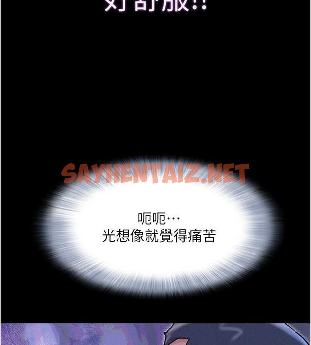 查看漫画韶恩 - 第11話-他是…我的前男友… - sayhentaiz.net中的2033545图片