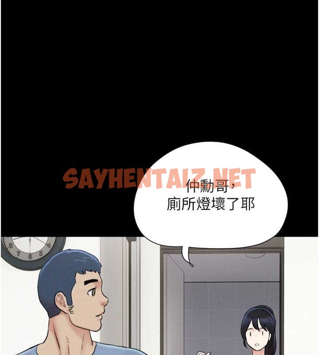 查看漫画韶恩 - 第11話-他是…我的前男友… - sayhentaiz.net中的2033561图片