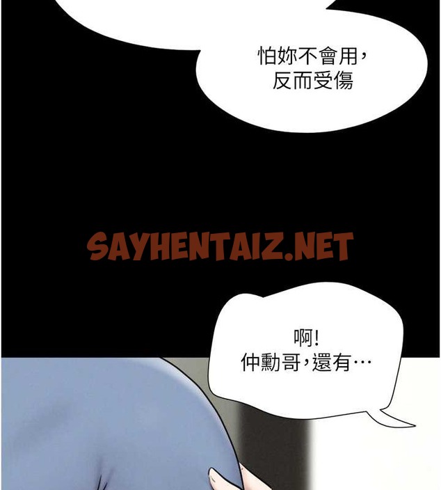 查看漫画韶恩 - 第11話-他是…我的前男友… - sayhentaiz.net中的2033565图片