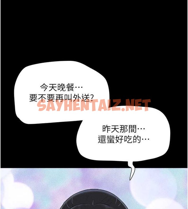 查看漫画韶恩 - 第11話-他是…我的前男友… - sayhentaiz.net中的2033567图片