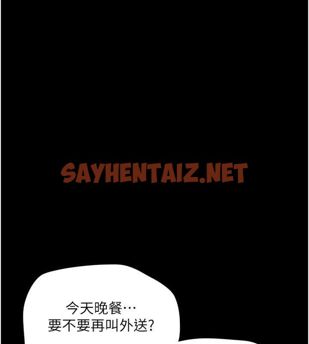 查看漫画韶恩 - 第12話-越陳越香的前女友 - sayhentaiz.net中的2055396图片