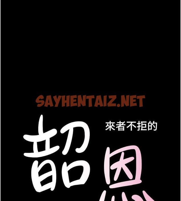 查看漫画韶恩 - 第12話-越陳越香的前女友 - sayhentaiz.net中的2055411图片