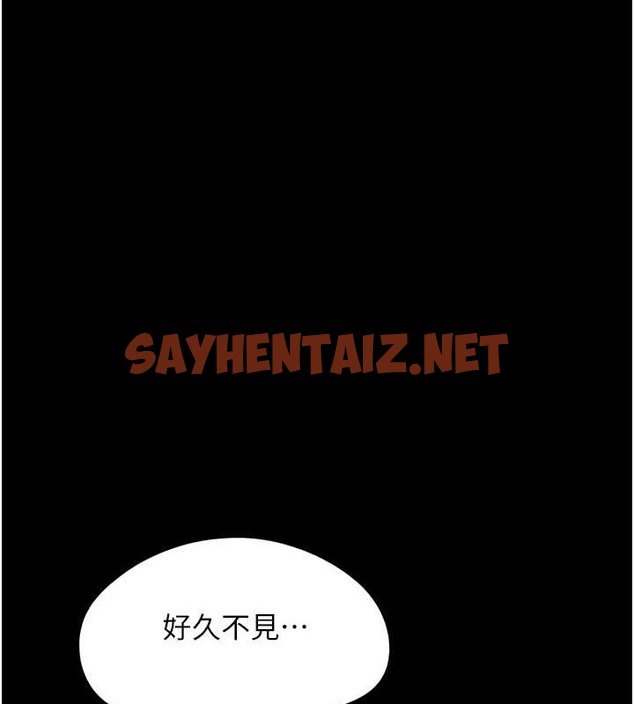 查看漫画韶恩 - 第12話-越陳越香的前女友 - sayhentaiz.net中的2055422图片