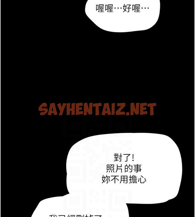 查看漫画韶恩 - 第12話-越陳越香的前女友 - sayhentaiz.net中的2055440图片