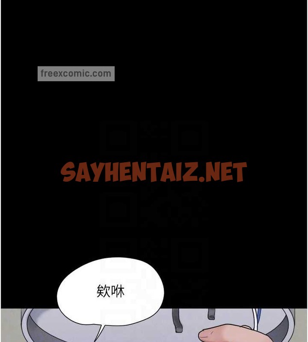 查看漫画韶恩 - 第12話-越陳越香的前女友 - sayhentaiz.net中的2055455图片