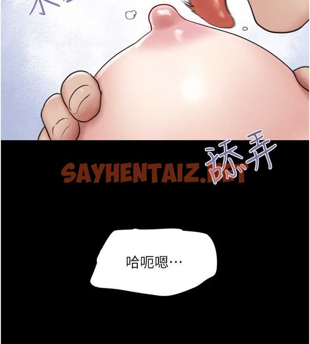 查看漫画韶恩 - 第12話-越陳越香的前女友 - sayhentaiz.net中的2055530图片