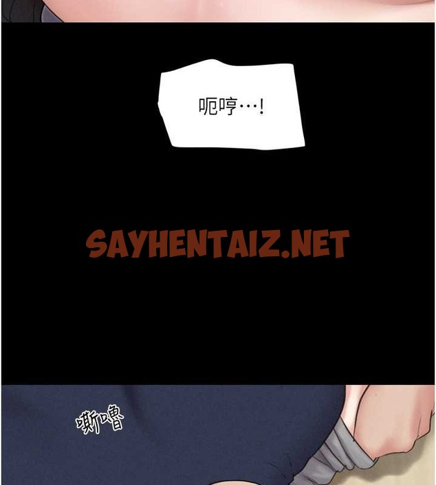 查看漫画韶恩 - 第12話-越陳越香的前女友 - sayhentaiz.net中的2055539图片